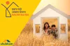 What is the Advantage of the Pradhan Mantri Awas Yojana Home Loan?