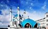 Isha Prayer Time NYC (New York City, NY)
