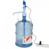 Rechargeable Water Pump Dispenser in Pakistan - Shoppe Me