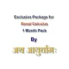 Safe Ayurvedic Medicine for Kidney stones - Ath Ayurdhamah