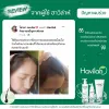 รีวิวผู้หญิง - Havilah Serum