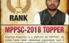 How To Choose A Coaching Institute For MPPSC Prelims Test Series?