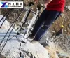 Hydraulic Rock Splitter for Sale | Rock Splitter Price