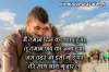 Romantic Shayari on Love