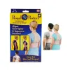 Royal Posture Belt in Pakistan - Shoppe Me