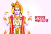 Saphala Ekadashi 2021: Date, Benefits, Muhurat &amp; Vrat Katha - MyPandit