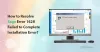 sage error 1628 failed to complete installation