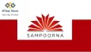 Sampoorna Login [sampoorna.kite.kerala.gov.in] - Apply Here