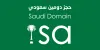 Saudi Domain Registration - Buy 1 Get 1 .SA Domain FREE