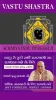 Kundli - Get Your Janam Kundali Online by World's Best Astrologer