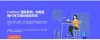 专业代写留学生论文,作业,网课,考试 | 绝对靠谱负责—FreePass代写