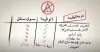 تسويق شبكي