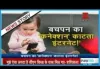 Harmful Effects of Mobile Phones Essay | Phones - A Hazard or Utility?