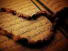 Islamic Articles