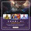 Shani Ki Sade Sati - Shani Sade Sati effects