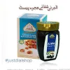Shifa E Ajwa Paste Pakistan, Lahore, Karachi, Islambad, Quetta