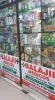 Medical Store in Vasundhara Sector 11 | Shree Bala Jii Medicos in Vasundhara Sector 11 | Healserv