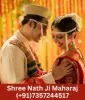 Best Love Problem Solution Astrologer In USA - Shri Nath ji Maharaj