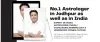 ASTROLOGER RAJESH SHRIMALI JI PROVIDES COMPLETE ASTROLOGY SOLUTION - SHRIMALI ASTROLOGER