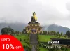 Sikkim Tour Packages 