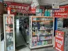 Medical Store in Dilshad Garden | SK Medicos in Dilshad Garden | Healserv