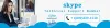 Skype Technical Support +1(800)329-1530 | Skype Customer Service