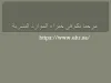 PPT - موارد بشرية في الرياض PowerPoint Presentation, free download - ID:12783110