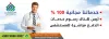 العلاج في الهند