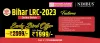 Best Bihar LRC 2023 Online Coaching India| LRC Exam Offline Preparation at Patna