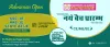 Gate Coaching Institute