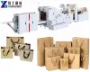 Kraft Paper Bag Making Machine | Small Paper Bag Machine Price