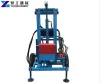 Small Water Well Drilling Rigs for Sale | Well Drilling Equipment