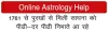 Best Baba black magic WhatsApp group link - +91-8769142117 Aghori vikas ji