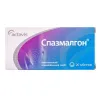 Spasmalgon 20 tablets - Buy Online - Free Shiping