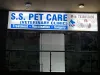  Pet Clinic in Noida Sector 137 | S S Pet Care in Noida Sector 137 | Healserv