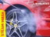 Steam Car Wash and car Detailing 