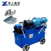 Thread rolling machine for sale | Hydraulic Thread rolling machine price
