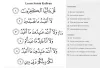 4 Quls Virtues, Benefits and Meanings (4 Qul) - Quran Recitation and Lessons