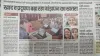 Surrogacy Bill Discussed in UPCOG Conference with Expert Gynecologist Dr Shivani Sachdev Gour