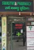 Medical Store in Crossings Republik | Swasthya Pharmacy In Crossings Republik | Healserv
