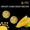 Sweet Corn Soup Recipe | Jagavis Kritunga Restaurant
