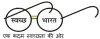Residential Waste Pickup Services | Home Scrap Buyer in Ranchi   
