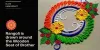 Why Rangoli is drawn around the Wooden Seat of Brother on Raksha Bandhan