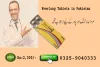 Everlong Tablets Price in Pakistan @ 03259040333
