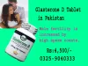 Glasterone D Tablet Price in Pakistan @ 03259040333