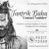 Tantrik baba contact number - Online best tantrik baba near me