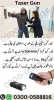 Taser Gun in Pakistan | 0300 0588816 Defense Tool For Women