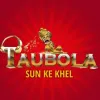 This Is Why Kitty Party Taubola Game Is So Famous!