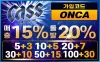 온카허브 : 카지노사이트 꽁머니 먹튀검증 안전놀이터