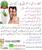 Mardana kamzori ka ilaj - Online Shop | TeleShopPakistan | As Seen On Tv 